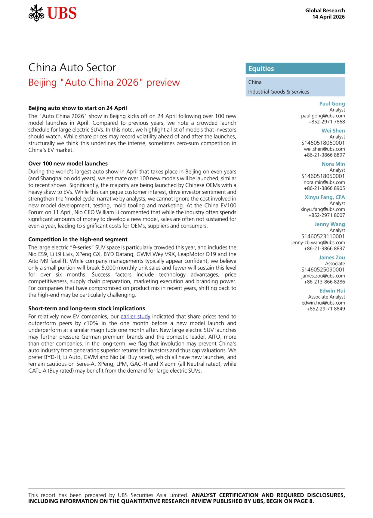 瑞银UBS 2026北京车展前瞻：超100款新车发布，高端电动SUV成红海战场