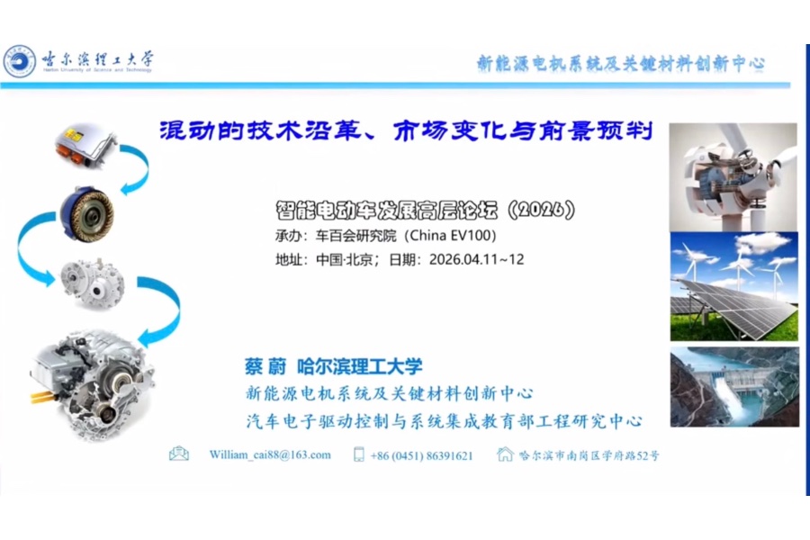 混动技术再审视:双碳目标下,「过渡技术」还能走多远?